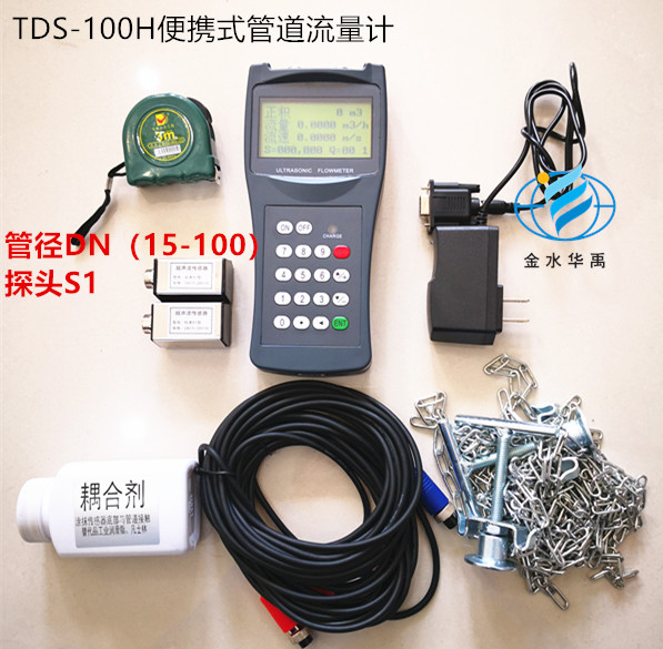 TDS-100H超聲波便攜式外夾流量計